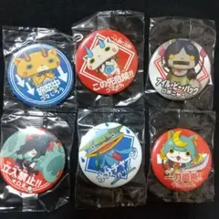 妖怪ウォッチ缶バッジ6種類セット