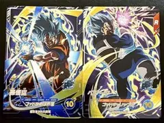 SDV1-002 孫悟空　SDV1-010 ベジータ　2枚セット