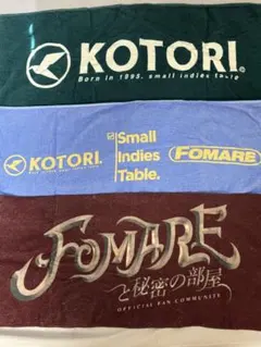 2026年最新】fomare タオルの人気アイテム - メルカリ