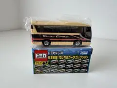 トミカくじⅪ 日本全国！セレガ&ガーラコレクション 東北急行バス