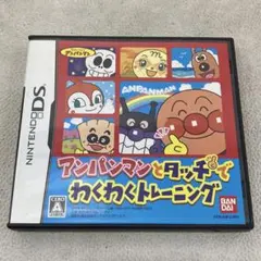M5L010◆DS アンパンマンとタッチでわくわくトレーニング