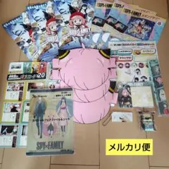 SPY×FAMILY グッズセット スパイファミリー フライヤー 文具 アーニャ