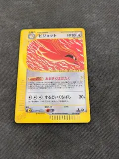 2025年最新】Pokemon Card Game シリーズ：eシリーズ ポケモン