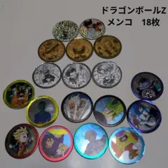【希少】ドラゴンボールＺ めんこセット金28枚銀41枚キラ15枚ノーマル140枚 希少】ドラゴンボールZ めんこセット金28枚銀41枚キラ15枚