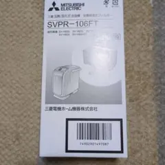 2026年最新】三菱電機 加湿器の人気アイテム - メルカリ