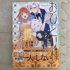 こてつ様 リクエスト 2点 まとめ商品