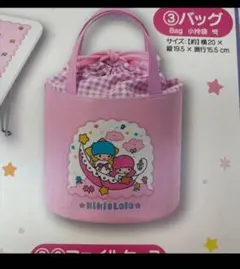 サンリオ当たりくじ　キキララ　3番バッグ