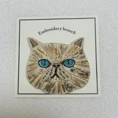 Braw 立体刺繍ブローチ "アメリカンショートヘア"ブラウン　猫　poanca