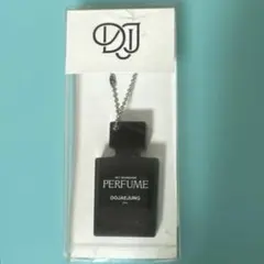 2026年最新】nct dojaejung 香水の人気アイテム - メルカリ