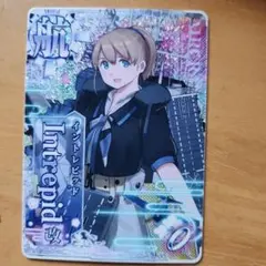 艦これアーケード イントレピッド改 ケッコンカッコカリ　艦隊これくしょん　ホロ