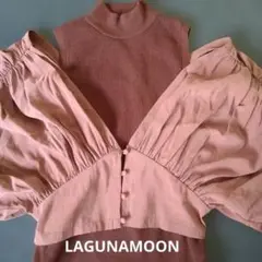 LAGUNAMOON ショルダーギャザーレイヤードニット