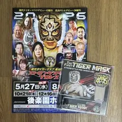 2026年最新】ストロングスタイルプロレスの人気アイテム - メルカリ