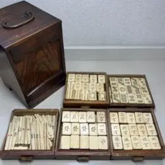 アンティーク麻雀牌セット 木製収納ケース付き Amazon | hanshanyan 麻雀牌 麻雀セット アンティーク中国セット