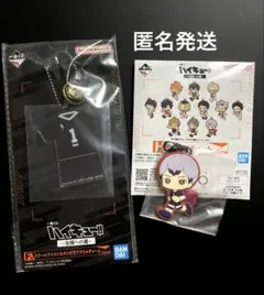 ハイキュー‼︎一番くじ〜全国への道〜北信介