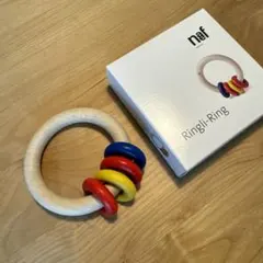 Naef ネフ社 Ringli-Ring