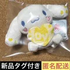 2026年最新】シナモン ぬいぐるみ =loveの人気アイテム - メルカリ