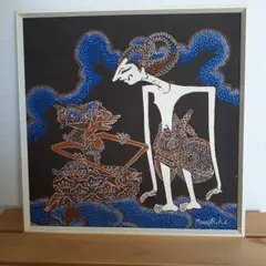 バリ島土産 ワヤン・クリ インドネシアの民芸品　フレームは無しにしました。