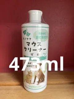 KPSマウスクリーナー473ml×2本 KPS マウスクリーナー 473ml（0184877000025）｜犬用品（犬用品
