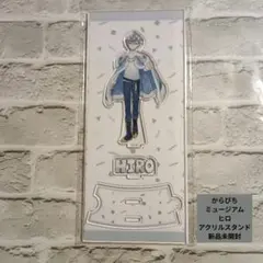 カラフルピーチ展示会　ヒロ　アクリルスタンド　からぴちミュージアム　５周年　新品