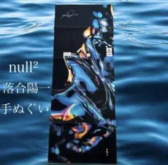 2026年最新】落合陽一 サインの人気アイテム - メルカリ