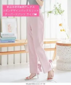 ゆりあ32♡様 リクエスト 2点 まとめ商品