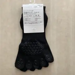 ランニングソックス5本指