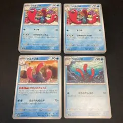 ポケモンカード ウミトリオ 70枚 まとめ売りのサムネイル
