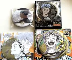 ハイキュー　缶バッジ　木兎　4個セット