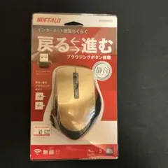 BUFFALO BlueLEDワイヤレスマウス BSMBW328