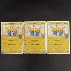 漫才ごっこピカチュウ：ポケモンセンターオーサカDX オープン記念 おいかぜキャ… 漫才ごっこピカチュウ：ポケモンセンターオーサカDX オープン記念 おい