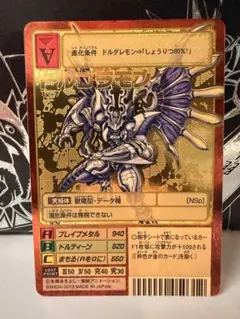 Item thumbnail for item 359de915-73e3-480c-b2e9-0578e923241a