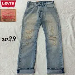 未使用タグ付！Levi's 501 ダメージ加工 デニムパンツ w29