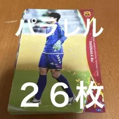 INAC神戸レオネッサ 2019 パラレル　２６枚