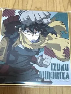 僕のヒーローアカデミア 緑谷出久 ミニ色紙