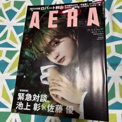 BE:FIRST JUNON表紙AERA No.57 2025年12月8日号