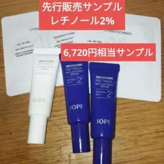 2025年最新】スーパージェクションの人気アイテム - メルカリ