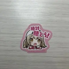 匿名配送】プロセカ カラパレ特典vol.1 ステッカー 未開封 - メルカリ