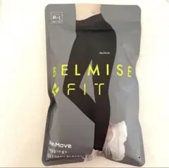 BELMISE ベルミスフィットリムーブレギンスエレガント M-L 新品/