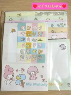 ☆当時物‼️レア♥️マイメロディ　レターセット☆