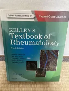 【未開封】KELLY’S Textbook of Rheumatology
