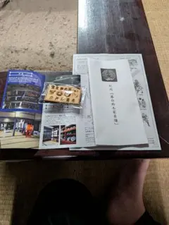 平成関東大震災 福井晴敏 - メルカリ