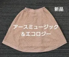 リバーシブル ポケット