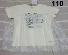 F.O.KIDS チュール Tシャツ 110