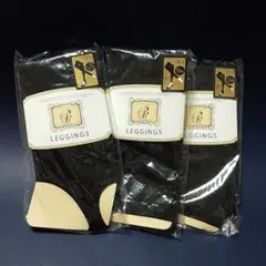 【新品未使用】レギンス　トレンカ 80デニール 3点セット　ブラック