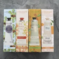 L'Occitane ハンドクリームセット 30ml×4