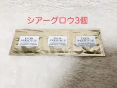 ディオールプレステージ ホワイト ルプロテクター UVルミエールシアーグロウ3個