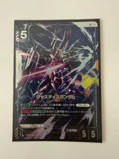 2026年最新】ジャスティスガンダム LR+の人気アイテム - メルカリ