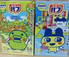 花王 バブ たまごっち コラボ 入浴剤 2箱セット