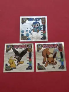 ポケモンシール烈伝 3枚