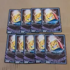 ドゥザイコ　GR　９枚